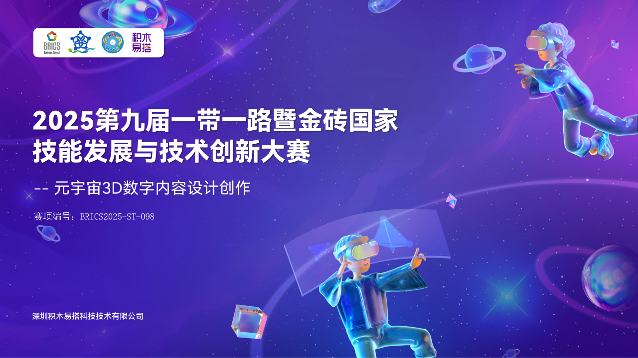 1766653525722795.png 微信图片_20250915160332.png